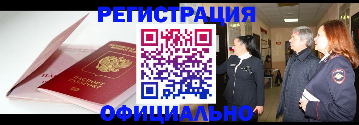 пропишу в квартире в Сорске